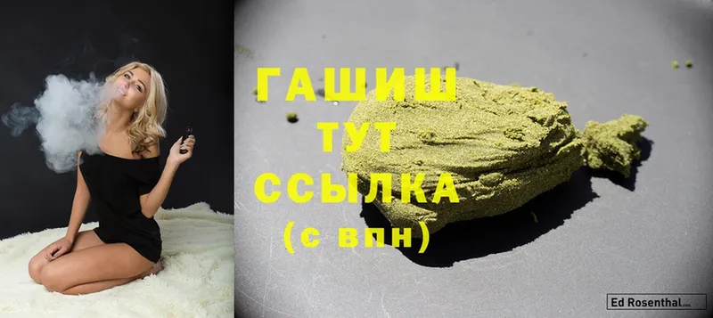 ГАШ hashish  Кукмор 