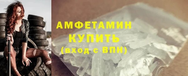 2c-b Богородицк