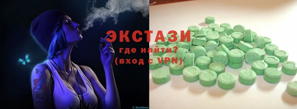 2c-b Богородицк