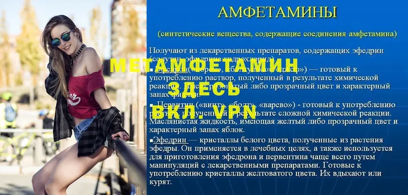 цена   Кукмор  МЕТАМФЕТАМИН пудра 